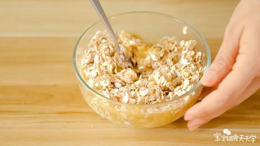 倒入燕麦混合均匀，让燕麦均匀吸收
