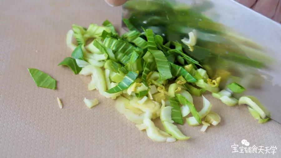 青菜切碎