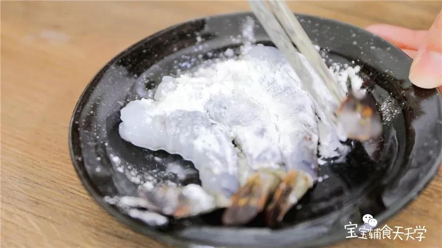 虾肉裹上少量玉米淀粉