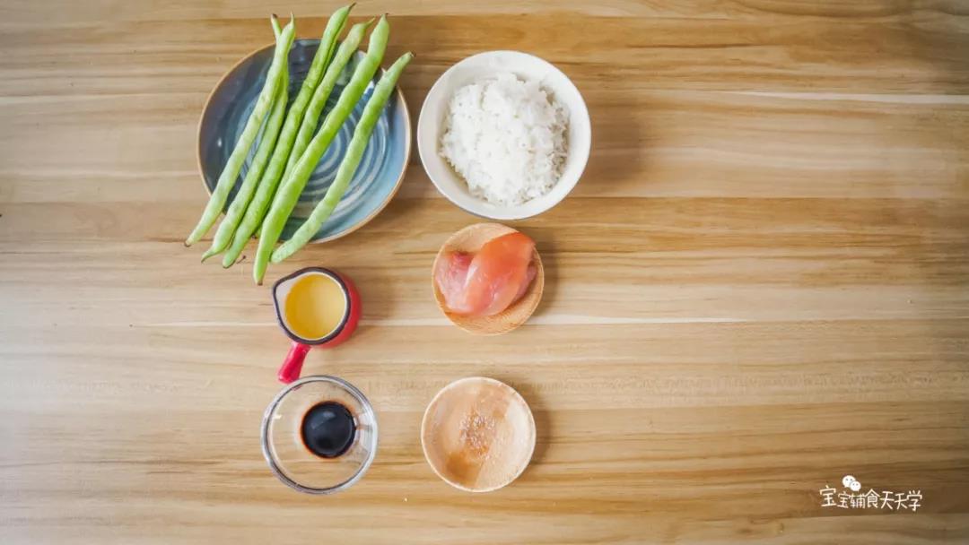 食材准备：米饭1碗，四季豆60克，鸡胸肉60克，老抽2克，盐0.5克，食用油5克