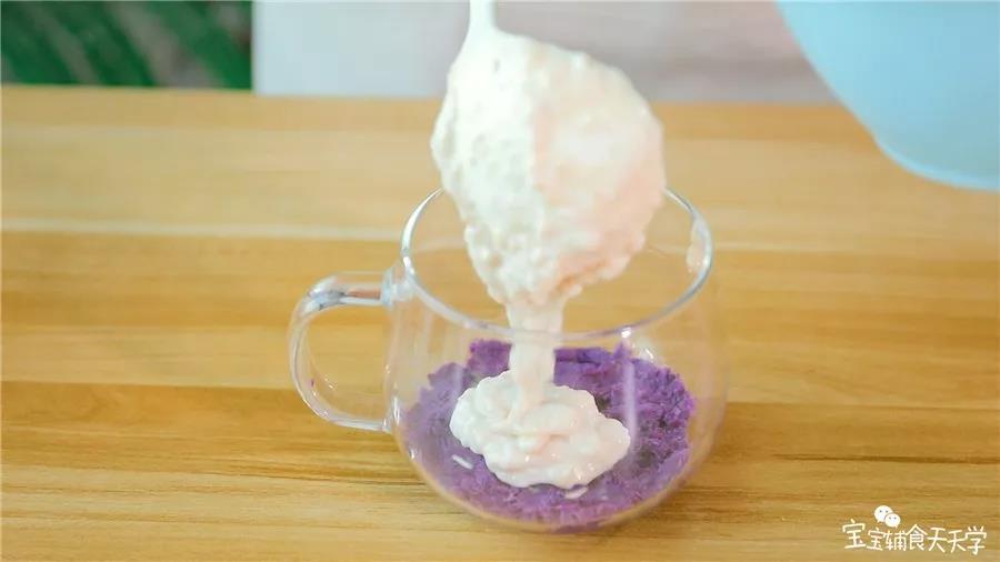 煮好的燕麦牛奶倒进提前准备好的紫薯泥被子里即可