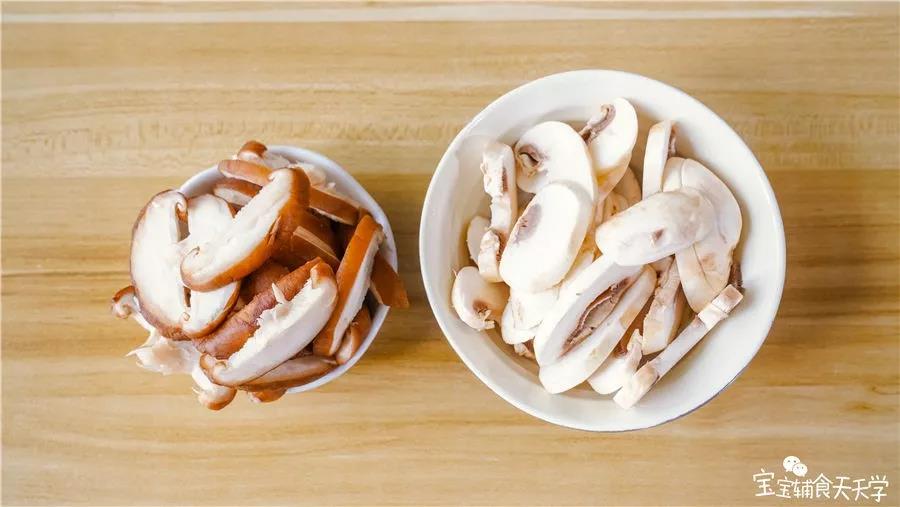 香菇切片，口蘑切片