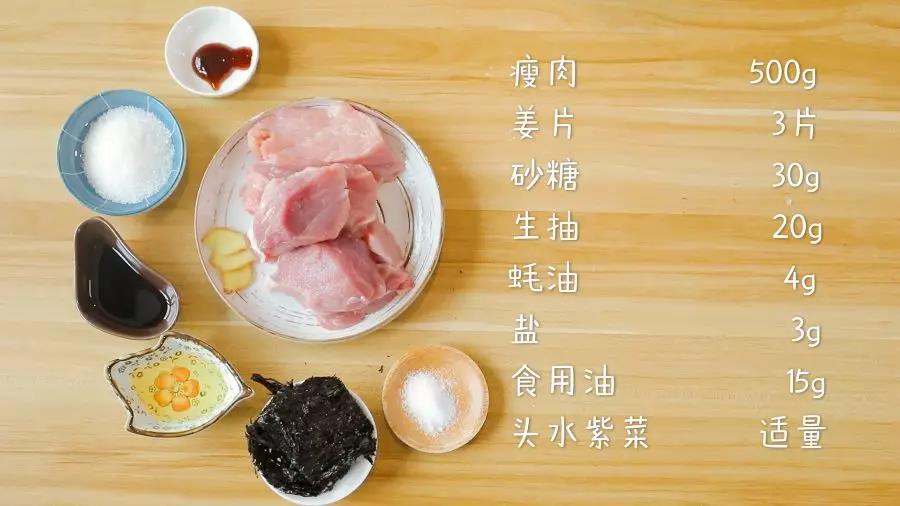 食材准备：瘦肉500g，姜片3片，砂糖30g，生抽20g，蚝油4g，盐3g，食用油15g，头水紫菜适量