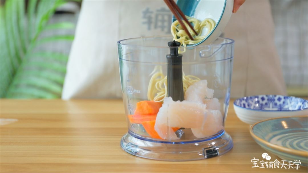 龙利鱼肉、胡萝卜、宝宝面条放入搅拌机