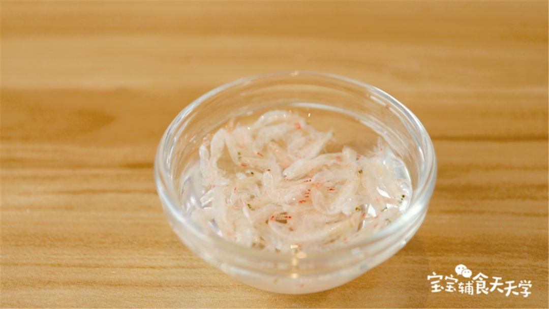第2步：虾皮浸泡