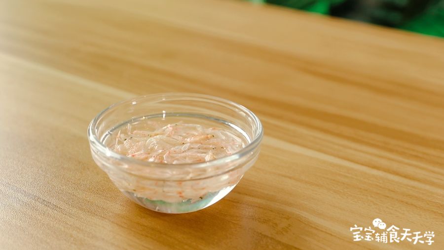 虾皮浸泡30分钟