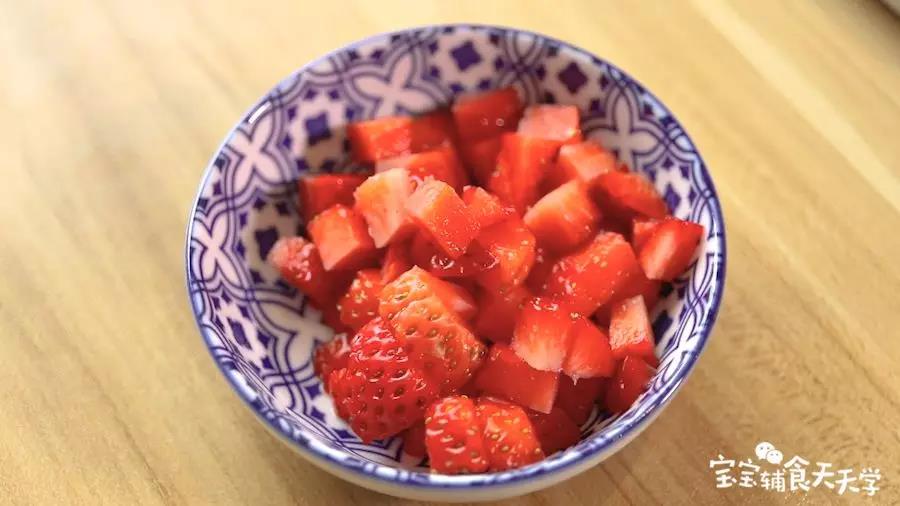 草莓切粒