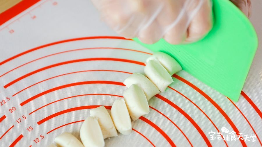 第7步：分割成小份