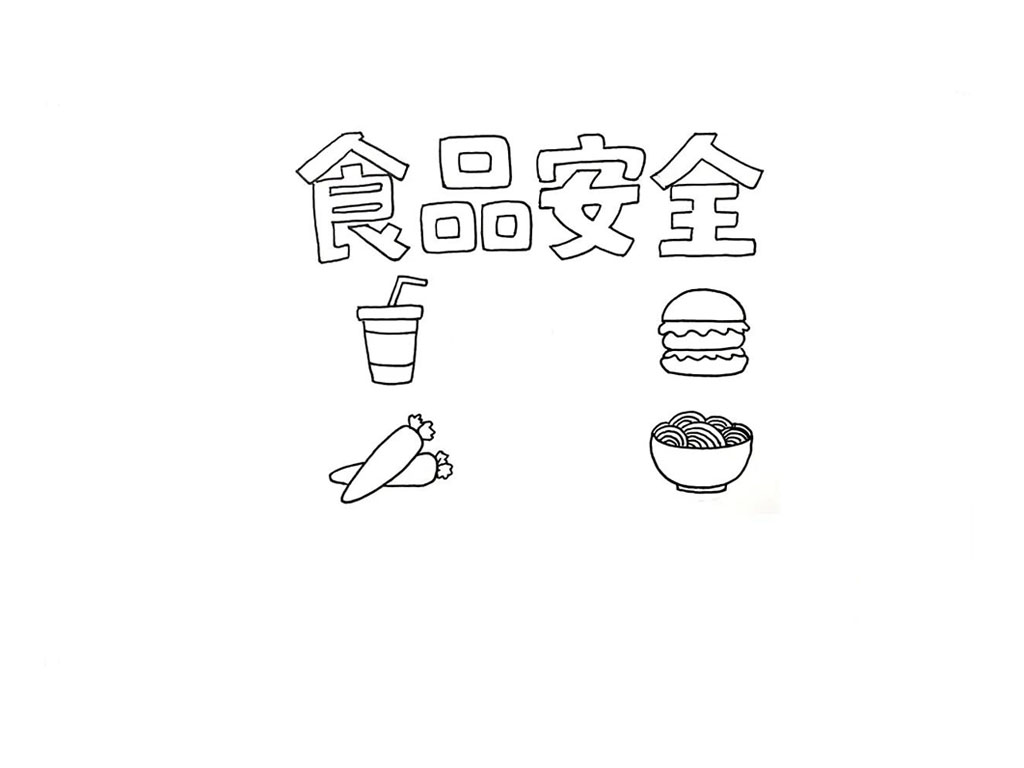 步骤2：然后，分别画出饮料、汉堡、胡萝卜和面条这四种食物。