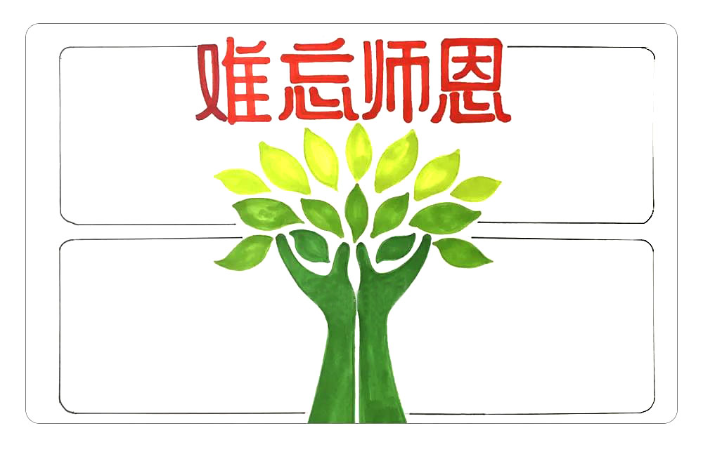 步骤4：接着，在画面两侧，分别画出文本框。