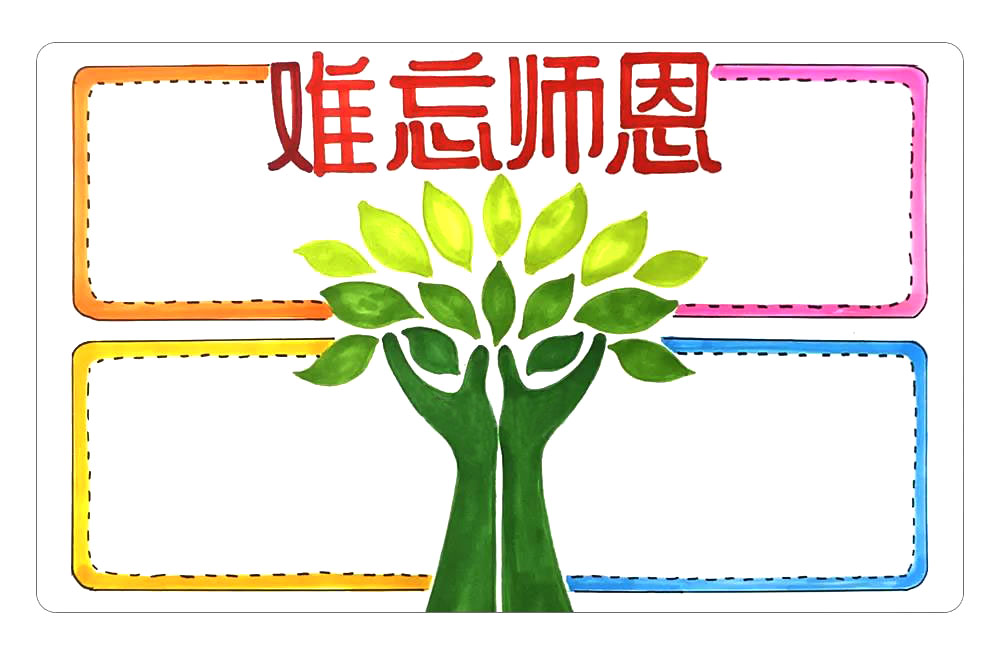 步骤5：装饰文本框。