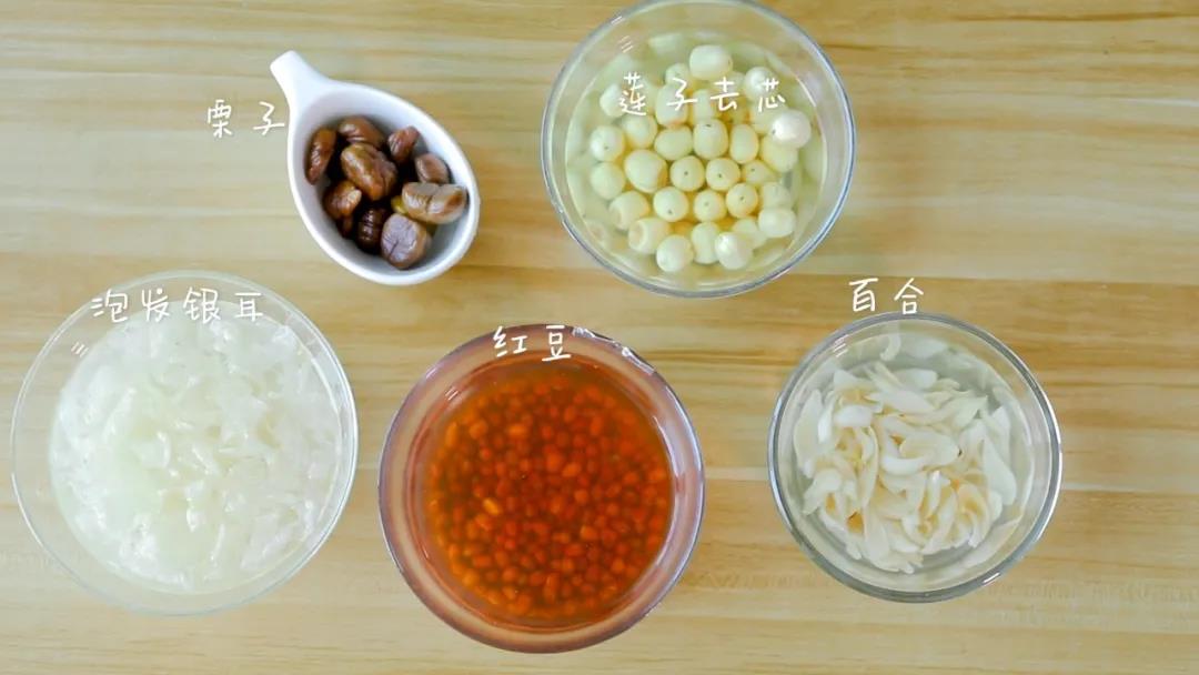 食材准备：红豆 / 150克，银耳 / 10克，百合 / 50克，去芯莲子 / 50克，即食栗子 / 50g，冰糖适量