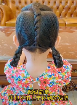 超级简单，再也不怕上学迟到了。