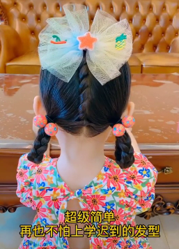 用一朵花加以装饰，漂亮。