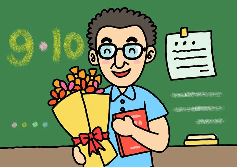 教师节简笔画教程