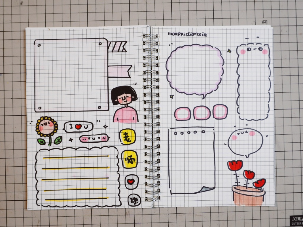 教师节手抄报图片-图1