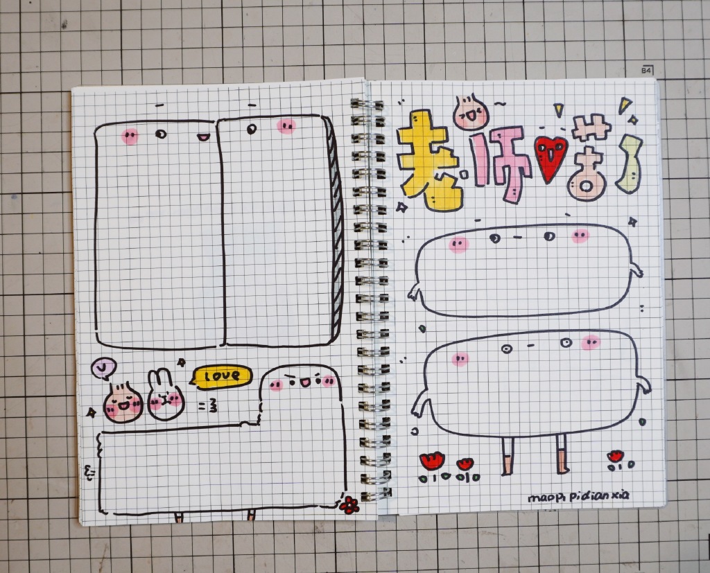 教师节手抄报图片-图6