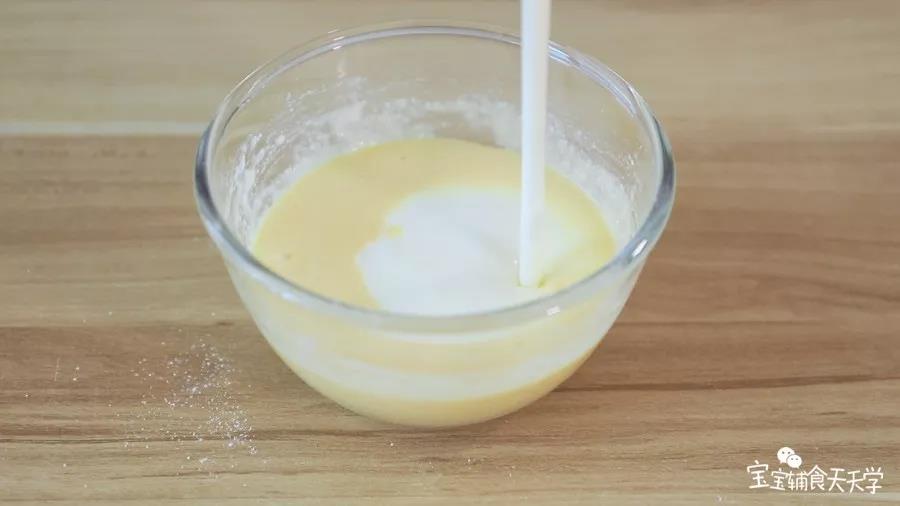 倒入酸奶搅拌均匀