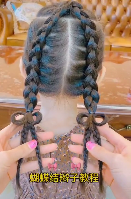 步骤：7配上装饰，完成。