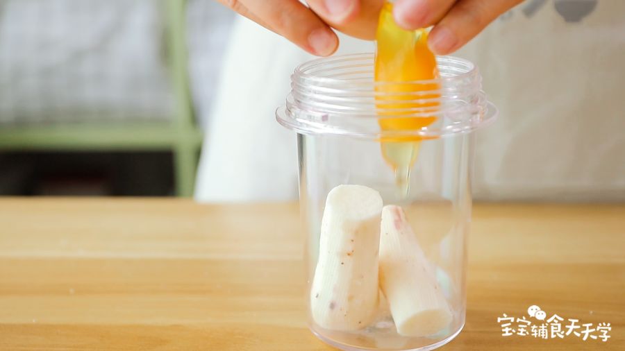 第2步：铁棍山药和鸡蛋放入搅拌机