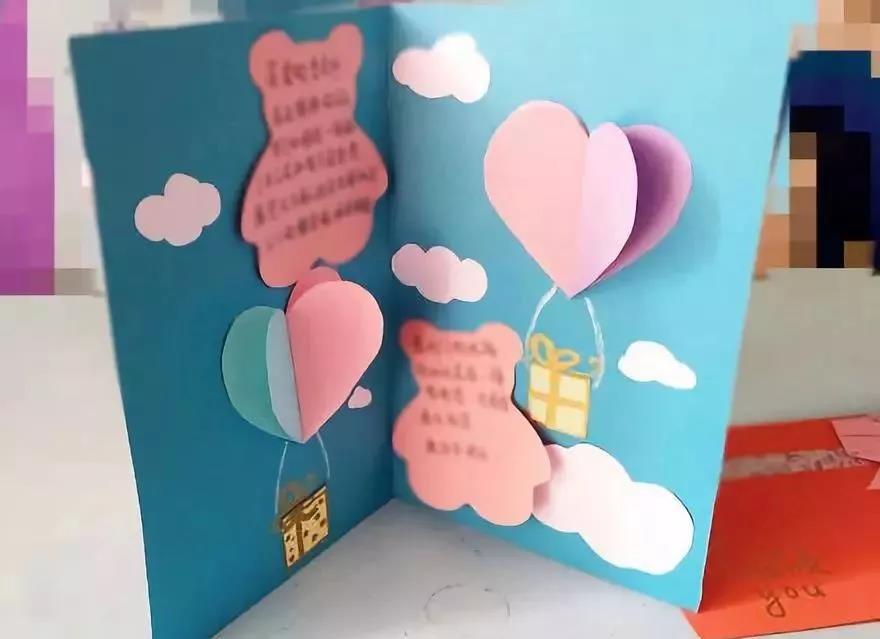 教师节贺卡图片-图9