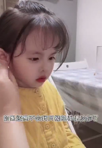 简单的只用皮筋就会扎头发的教程-图6