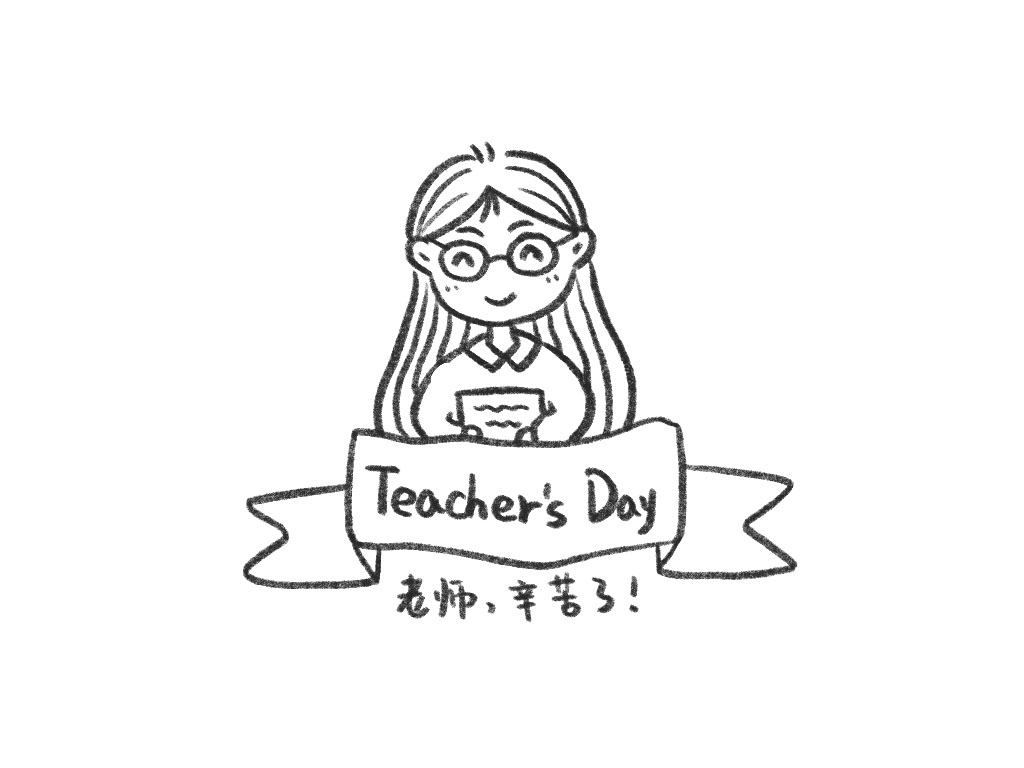 老师辛苦了教师节简笔画教程-图5