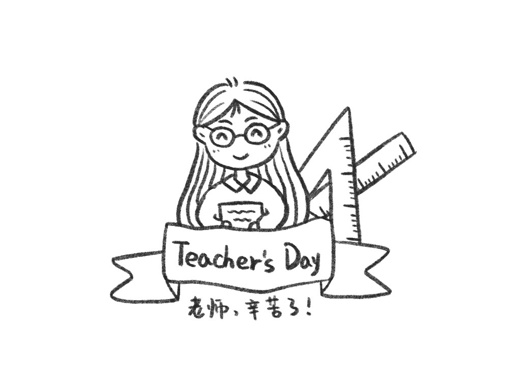 老师辛苦了教师节简笔画教程-图6