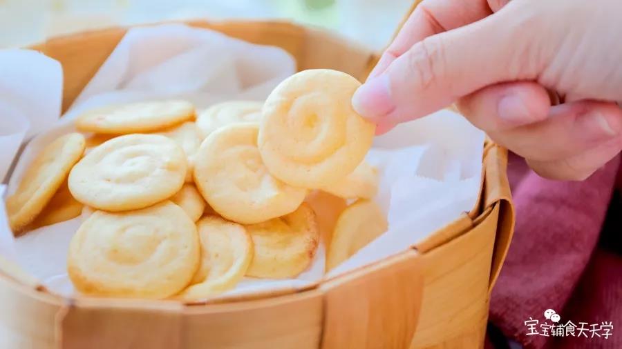 三文鱼奶味小饼