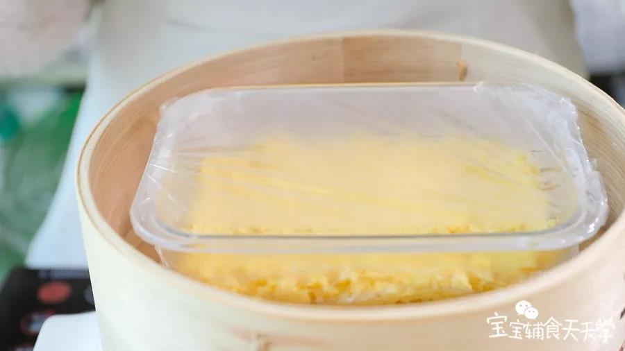 冷水上锅蒸20分钟