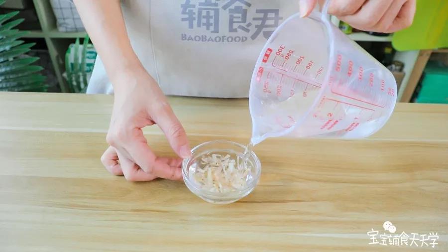 第2步：虾皮用清水浸泡一下