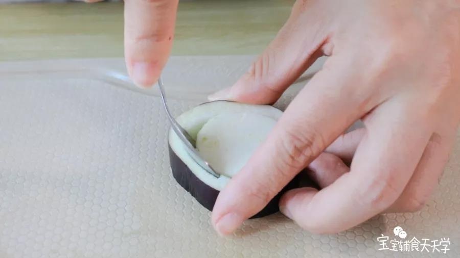 第4步：把茄子中心挖空