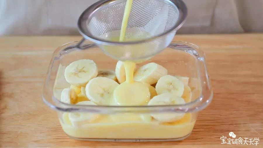 过筛倒入蛋奶液