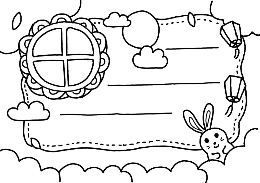 步骤4：最后补充文字框线，完成了！