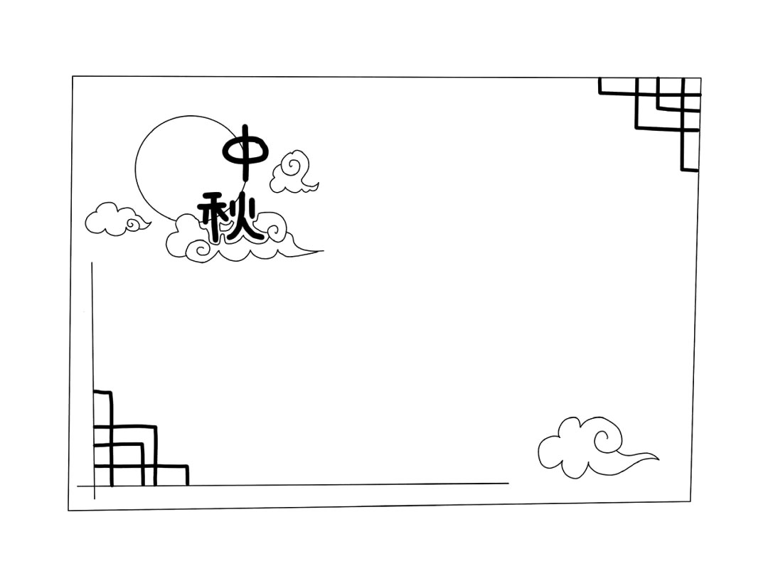 步骤3：画出左下角和右上角两个类似窗格子的装饰