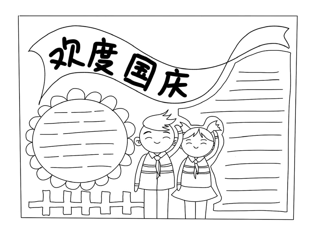 步骤7：画出左边的花朵型写字框