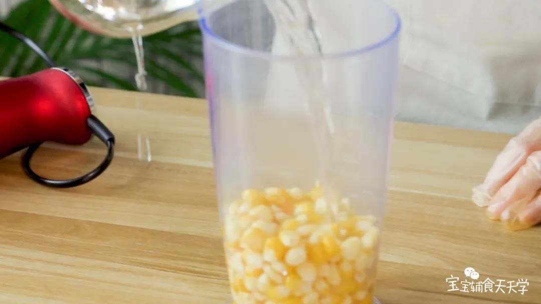 把玉米放入搅拌碗中，加入适量的清水