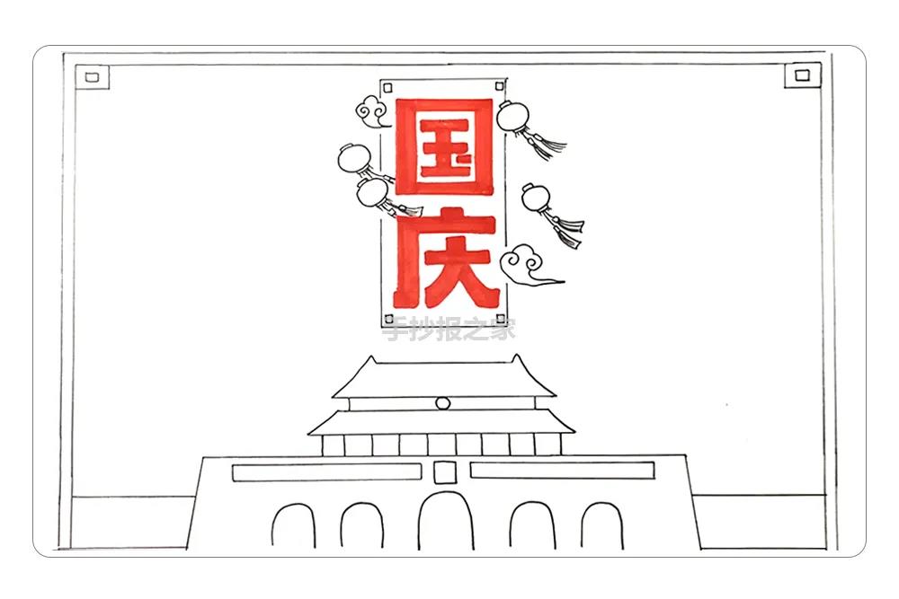 步骤7：在整个画面的四周画一个中式的边框。