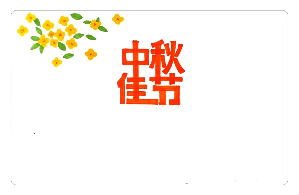 步骤3：接着用橙色笔点几点花心，画上叶子