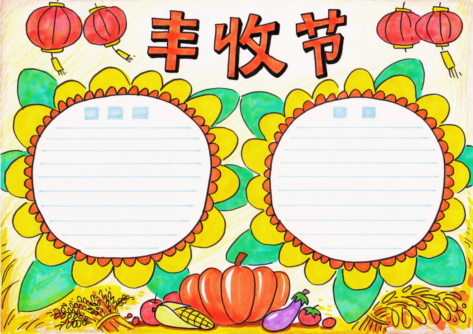 四张美丽的秋天手抄报模板-图3