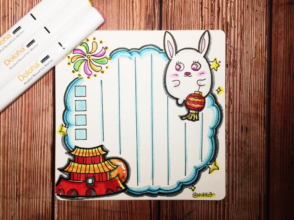 九款漂亮的中秋节手抄报边框-图7