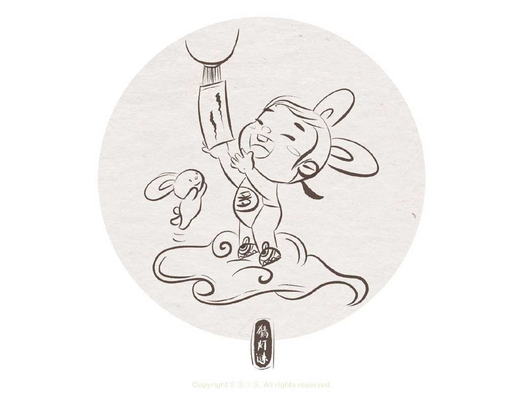 开开心心过中秋 中秋节绘画素材-图3