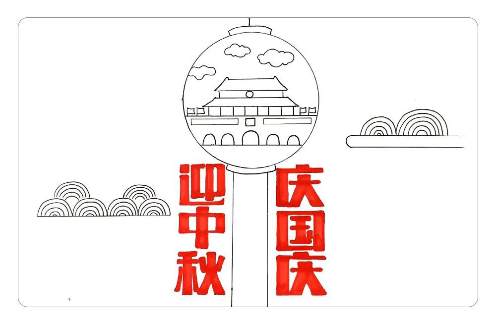 步骤8：再画两组中式纹样做装饰。