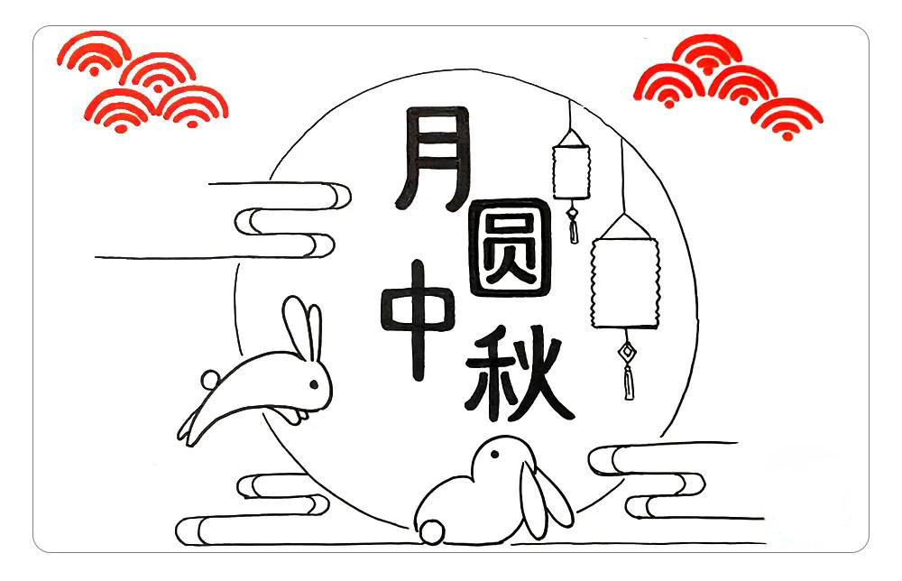 步骤7：然后，在画面中点缀些中式传统纹样。