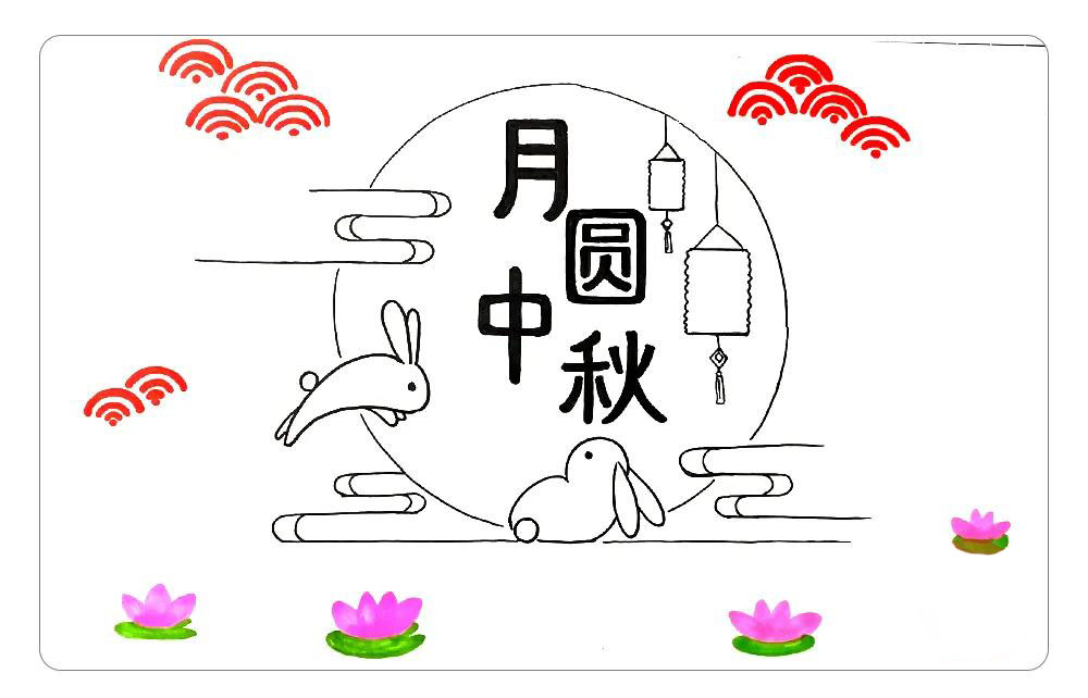 步骤8：在画面的底部画上用来许愿的莲花灯