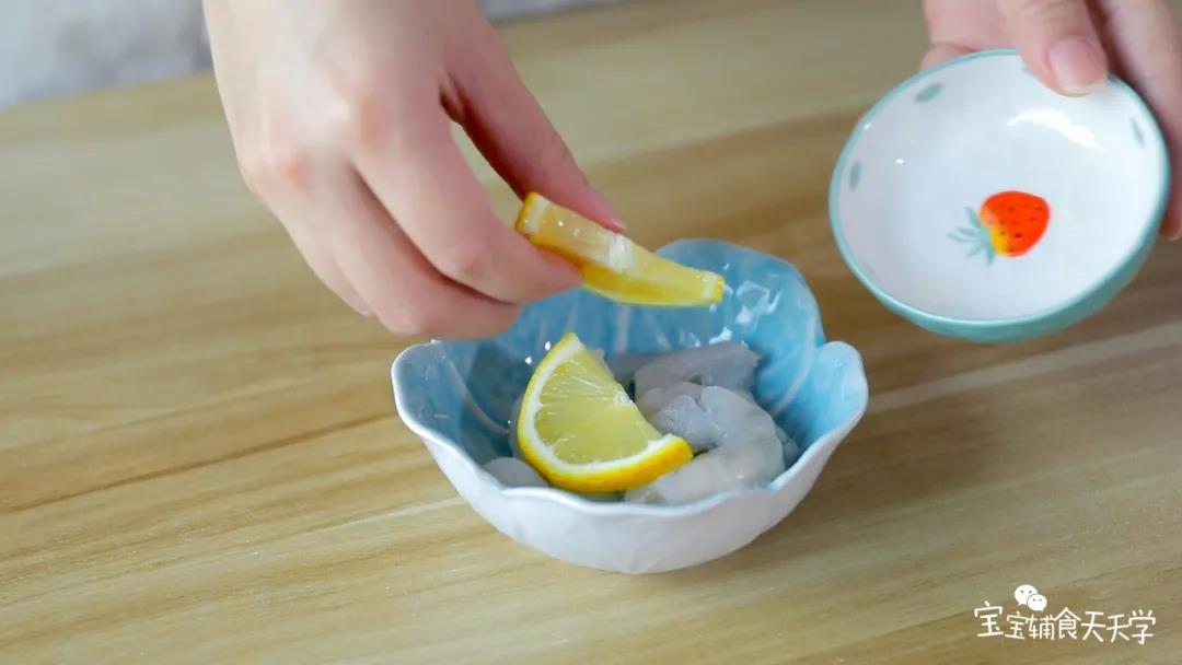 第2步：把虾仁切成小块，加入柠檬片去腥