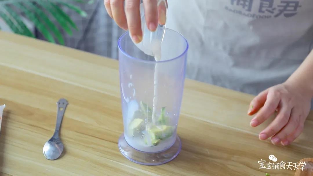 第4步：牛油果加入配方奶