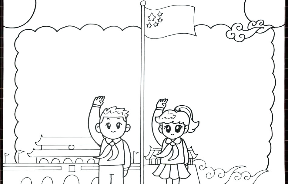 国庆中秋双节手抄报图片教程-图4