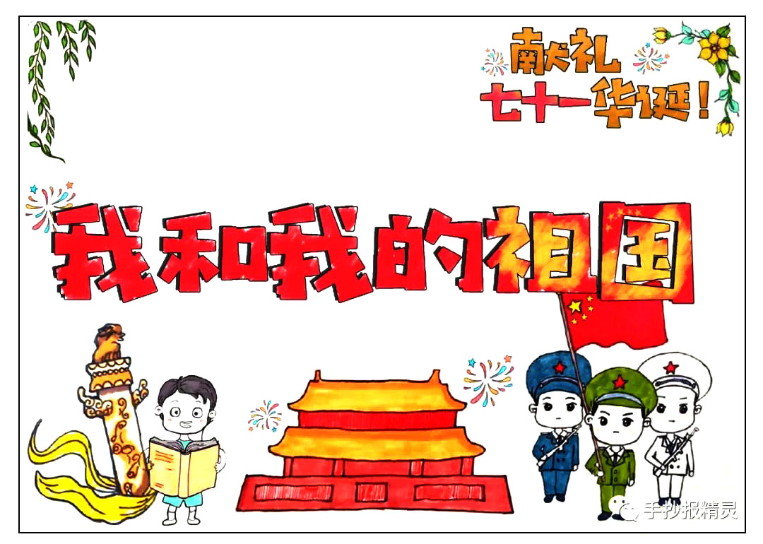 步骤3：涂上颜色