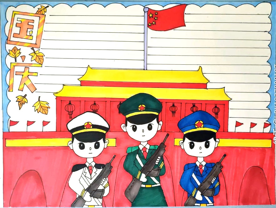 国庆·中秋手抄报版面设计-图1